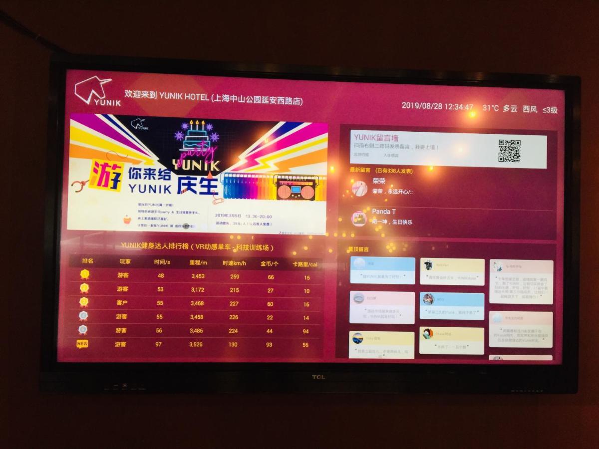 Yunik Hotel Shanghai Eksteriør bilde