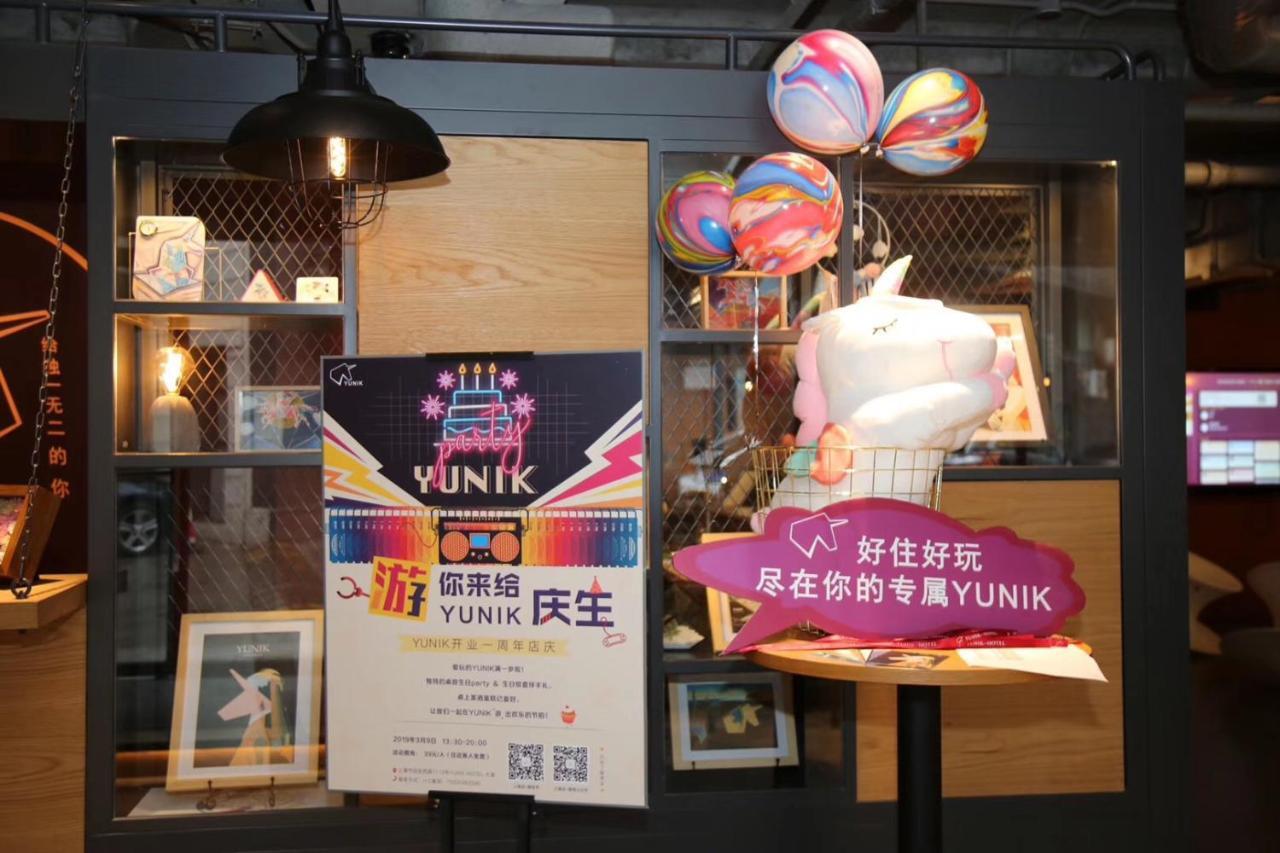 Yunik Hotel Shanghai Eksteriør bilde
